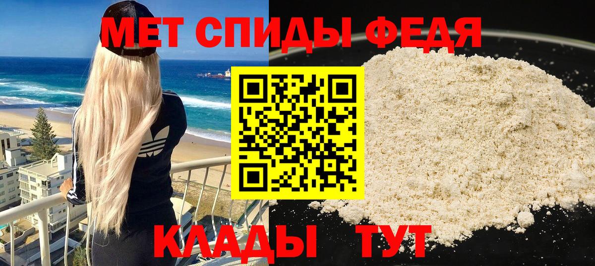 Апатиты  АМФЕТАМИН VHQ  АМФ  Amphetamine  Вход с VPN 