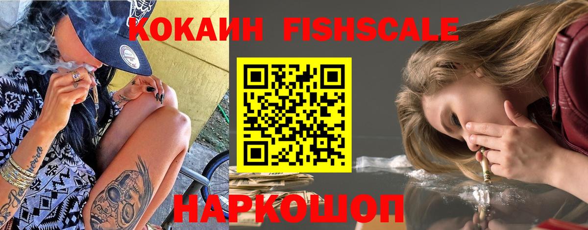 Апатиты  КОКАИН Колумбийский  КОКАИН  COCAIN 97%  Вход с VPN 