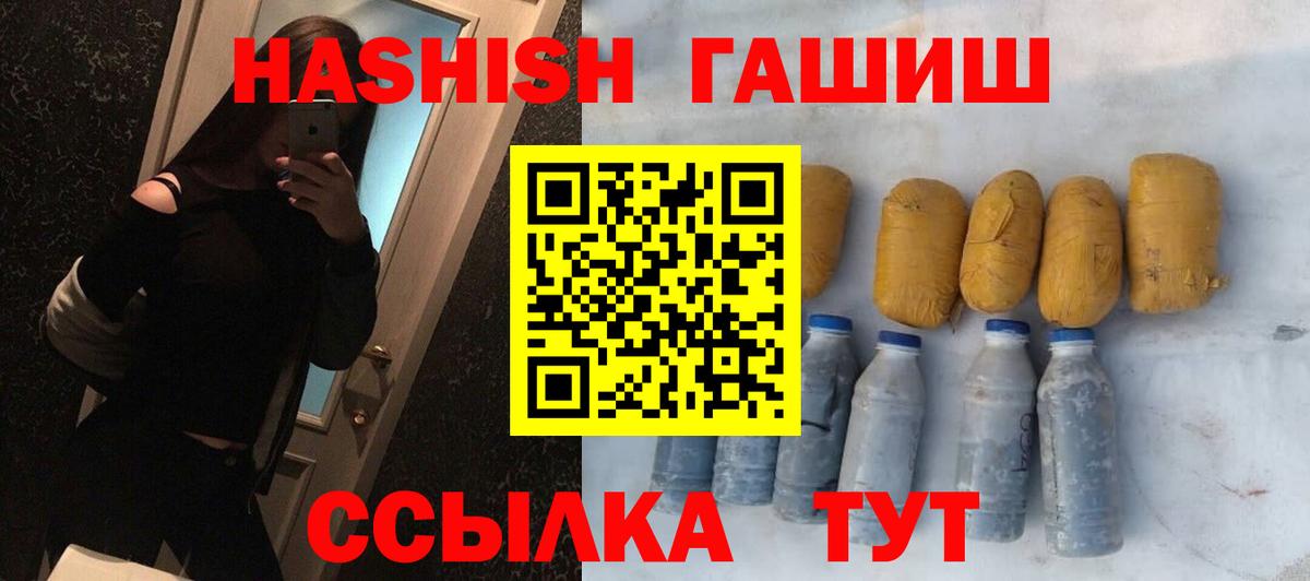 Гашиш 40% ТГК Апатиты