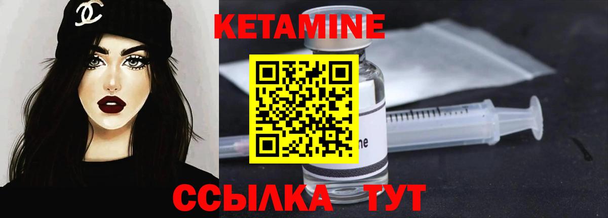 OMG зеркало  Кетамин VHQ  Вход с VPN  Апатиты  КЕТАМИН VHQ 