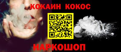 PSILOCYBIN Абакан