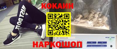 PSILOCYBIN Абакан
