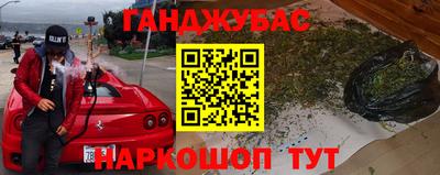альфа пвп Абинск