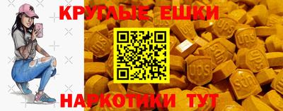 PSILOCYBIN Абакан