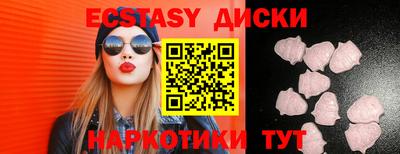 PSILOCYBIN Абакан