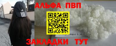 PSILOCYBIN Абакан