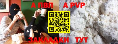 PSILOCYBIN Абакан