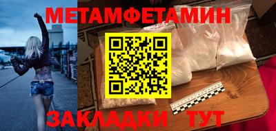 PSILOCYBIN Абакан