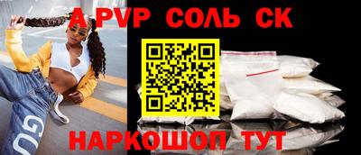 PSILOCYBIN Абакан