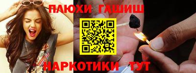 PSILOCYBIN Абакан
