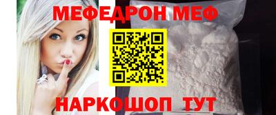 PSILOCYBIN Абакан