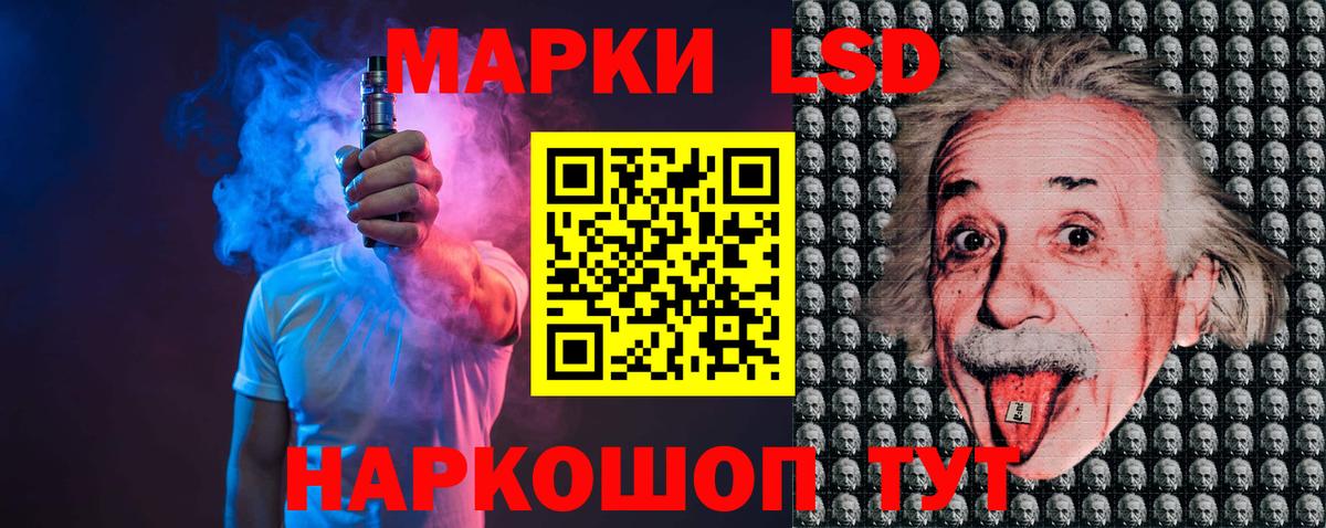 blacksprut ССЫЛКА  Вход с VPN  Апатиты  LSD-25 экстази ecstasy 