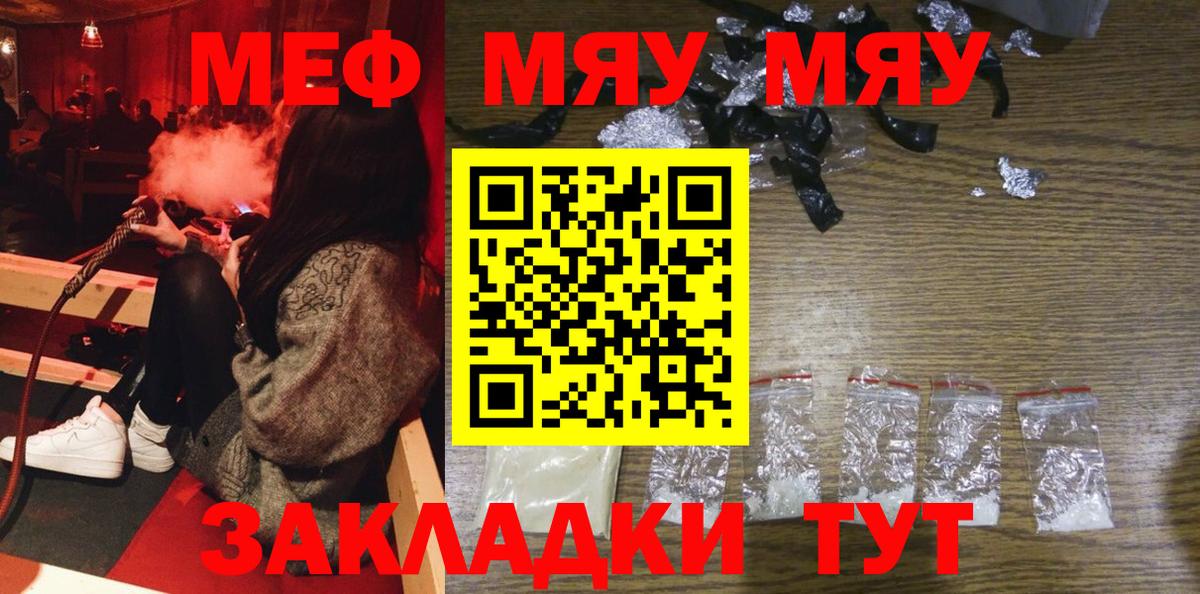 МЕФ  Апатиты