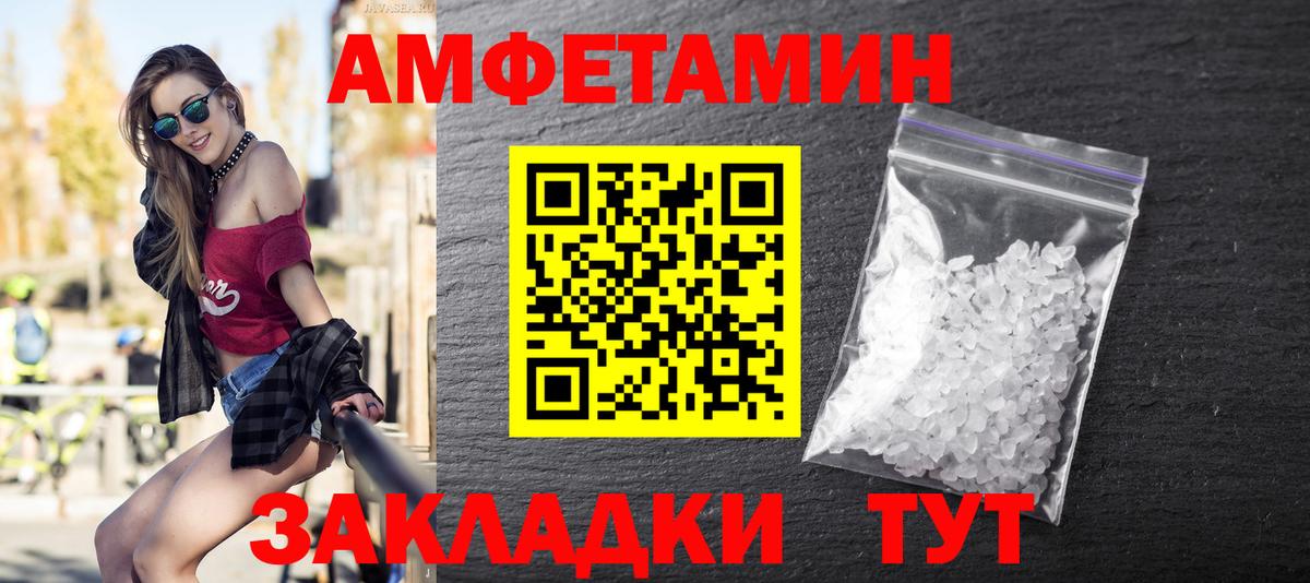 Апатиты  Первитин винт  Первитин винт  Вход с VPN 