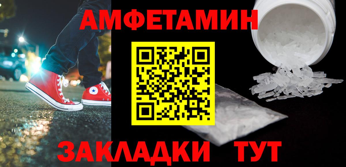 Первитин мет Апатиты