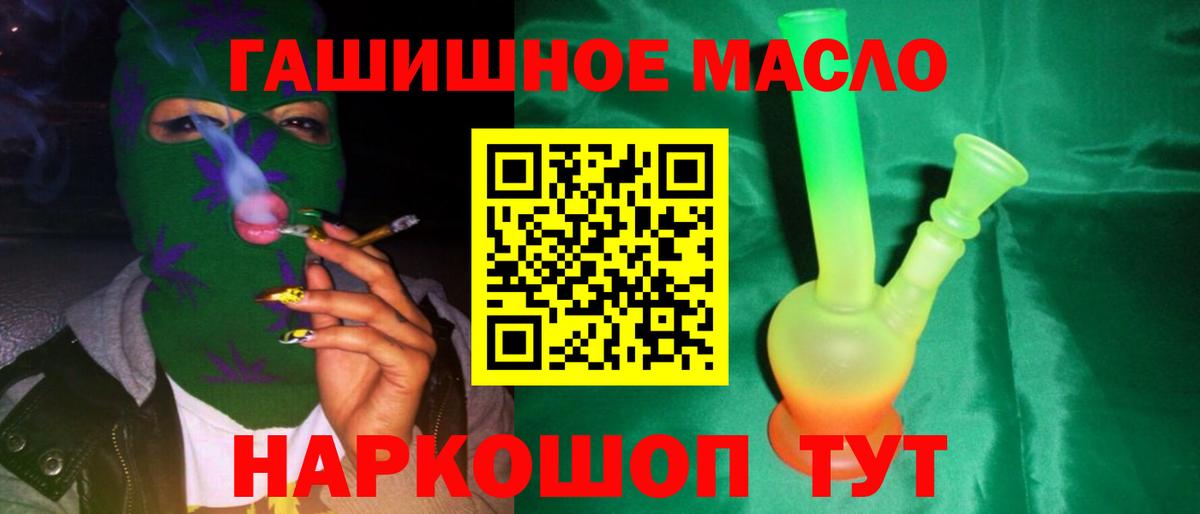 ТГК концентрат Апатиты