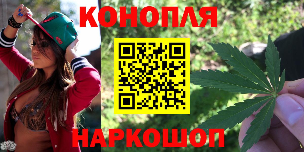 Каннабис Amnesia  Бошки Шишки марихуана  Бошки Шишки конопля  Вход с VPN  Апатиты  Шишки марихуана White Widow 
